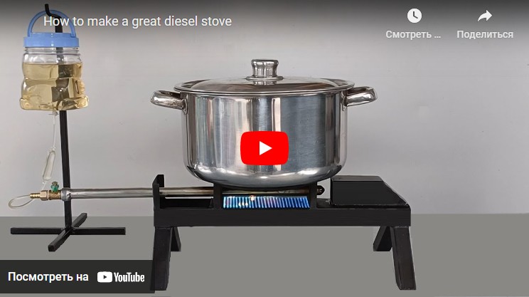 Как сделать отличную дизельную печь — Хозяйка — Рукодельница