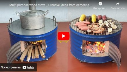 Многофункциональная дровяная печь.  Креативные идеи из цементных и из железных бочек