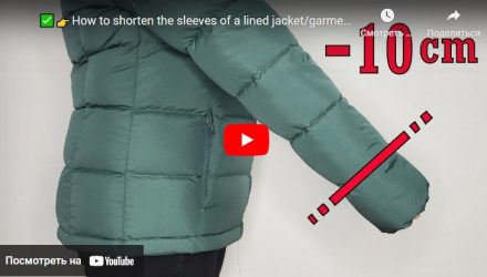 Как укоротить рукава куртки / хитрости ремонта одежды