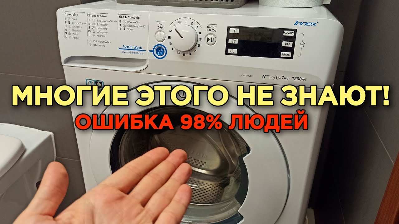 ⚫ СТИРАЛЬНАЯ МАШИНА НЕ БУДЕТ ЛОМАТЬСЯ. Не сливает воду, не отжимает ...