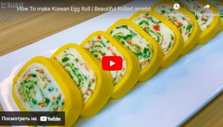 Как приготовить корейские яичные рулетики. Красивый рулет из яичницы