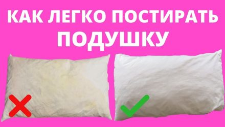 Как постирать ПОДУШКУ из ПЕРА в МАШИНКЕ Как стирать ПУХОВЫЕ подушки