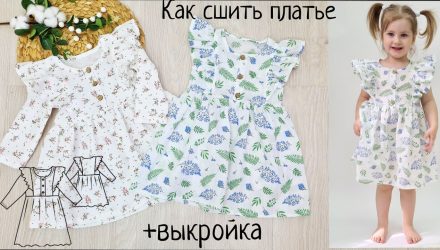 Как сшить детское платье из муслина +выкройка